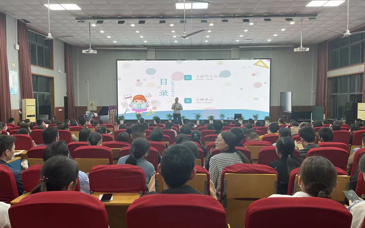 伊春雅戈尔小学