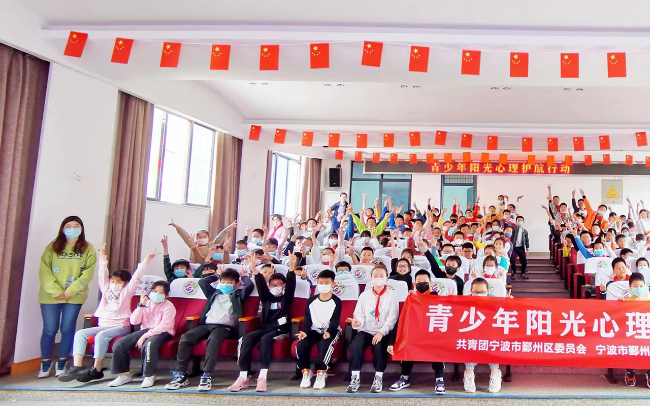 伊春青少年阳光护航